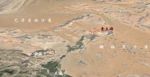 中国上古三大湖泊，第一名是洞庭湖的10倍，其余两个已被沙漠吞噬