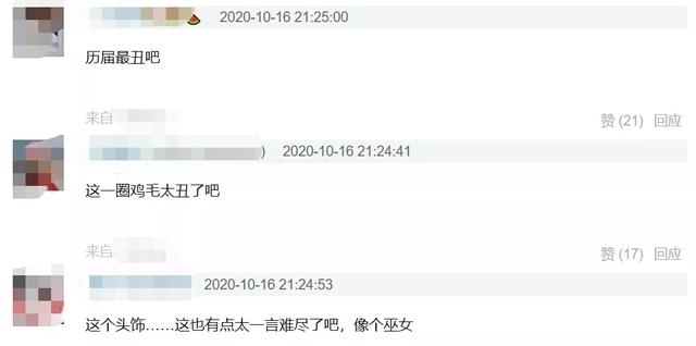 王珞丹|宋茜金鷹女神造型邋遢惹吐槽，膀大腰圓堪稱災(zāi)難，被嘲歷屆最丑