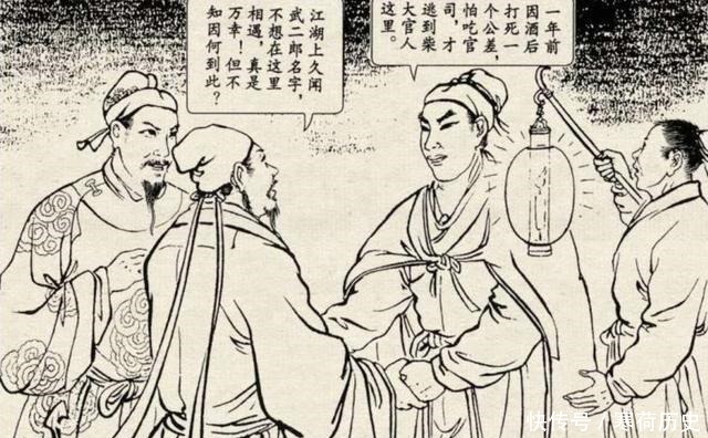 水浒人物武松与柴进的过往和殊途同归