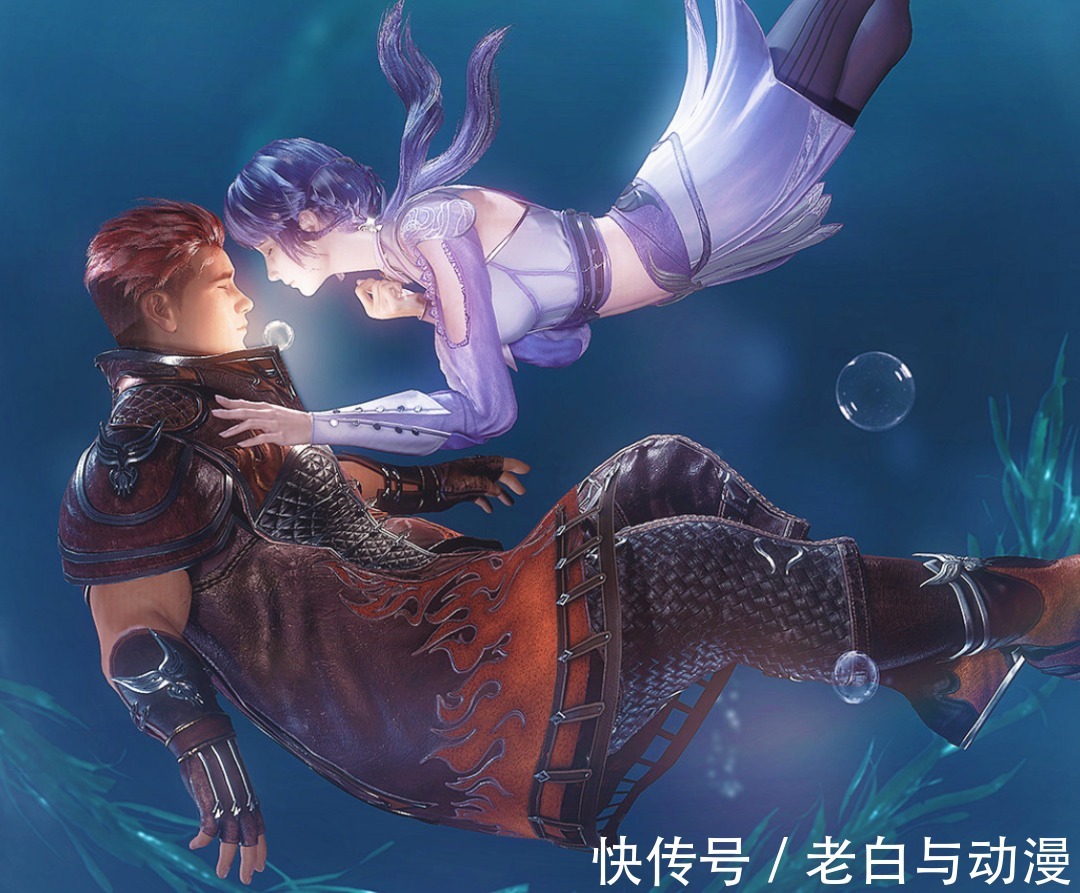 海马圣柱|白沉香考核遇到危险,马红俊前来救援,凤香组合要发糖了