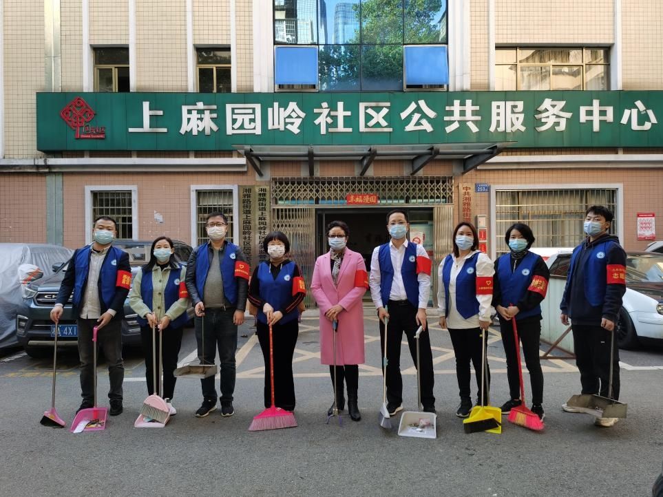 文明|湖南省卫生健康委医学考试中心积极开展文明社区共建活动