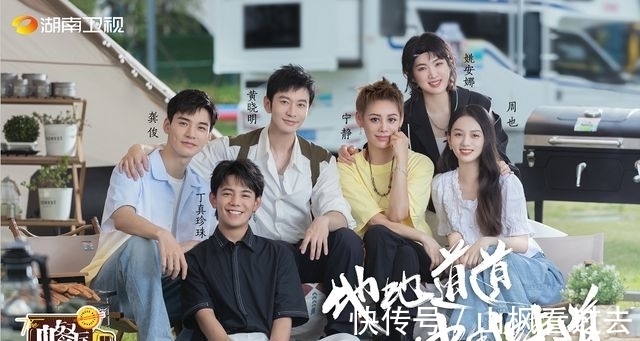 未播先火|《中餐厅5》下期未播先火,4位老成员回归,最期待谁的表现