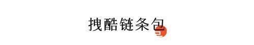 链条|出不了门，也不能阻止我们换春夏新包！