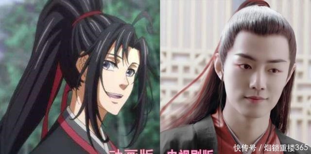 魏无羡|《魔道祖师》动画版对比电视剧版，同样叫羡忘，为何相差那么远