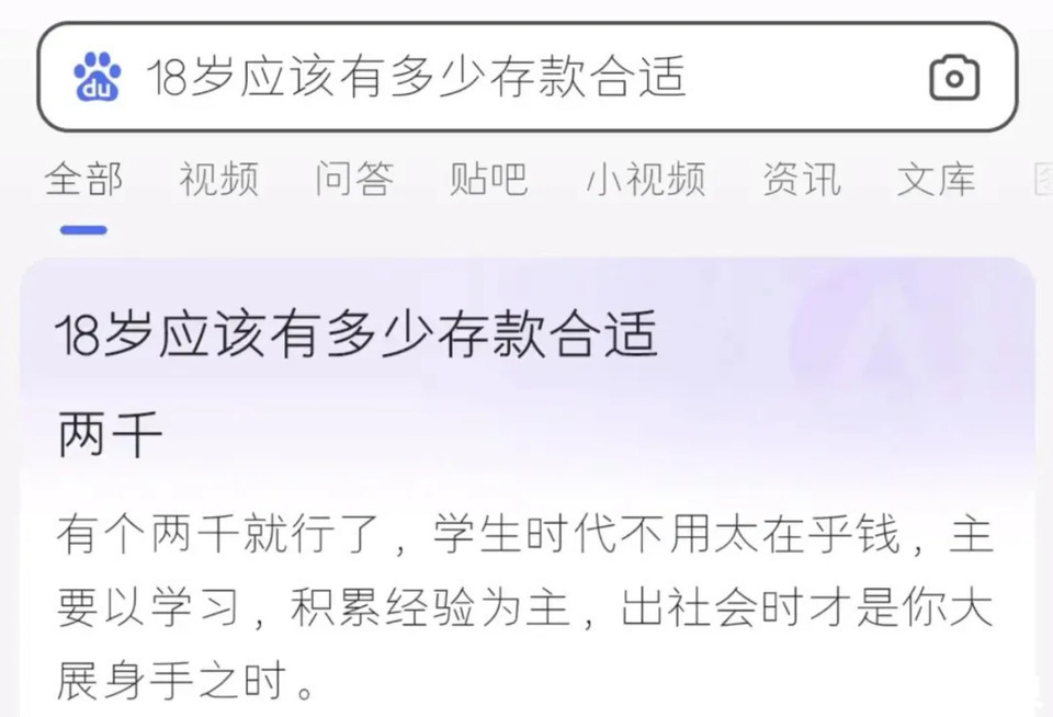 |今日段子:看看我的双标父母!