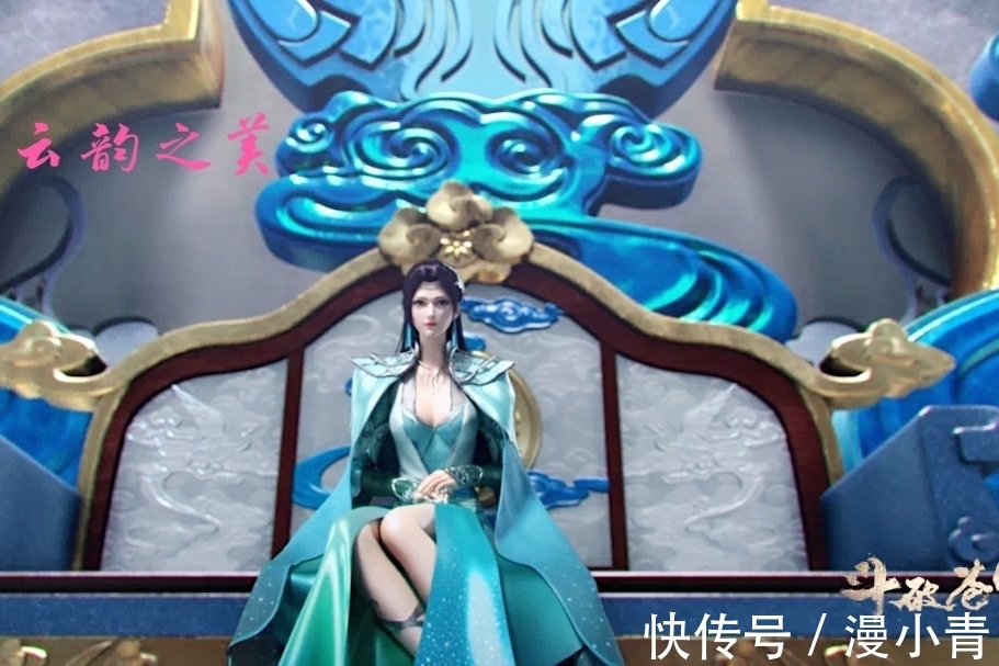 云韵|雅妃的红唇,云韵的汹涌,都比不上女王的水蛇腰,薰儿:那我走?