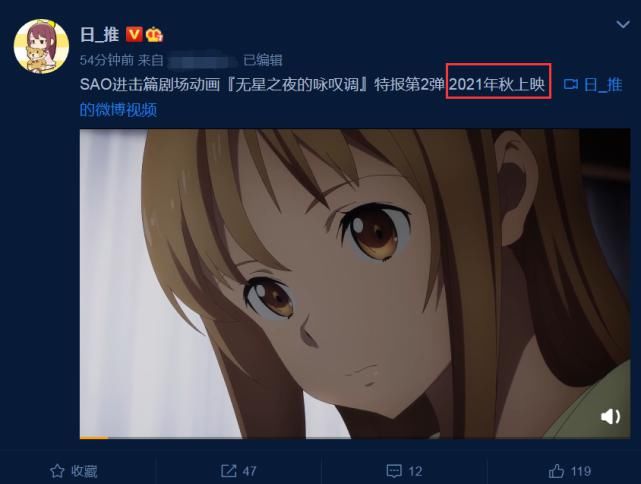 刀剑神域sao篇的结局