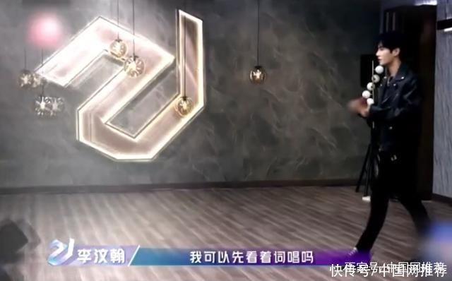 态度|李汶翰录综艺态度恶劣，面试几乎为零分，回答说只要不垫底就行