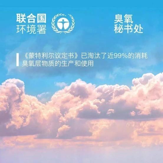 最新研究表明，臭氧空洞不缩反增，这下该怎么办？