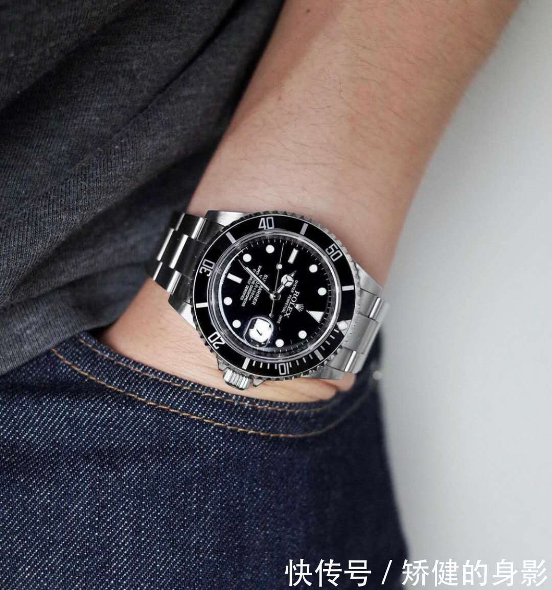 劳力士腕表也是有等级的,水鬼勉强算个入门级