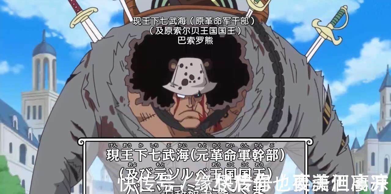 草帽一伙|《海贼王》路飞的第十个伙伴!海迷意料之外,情理之中!