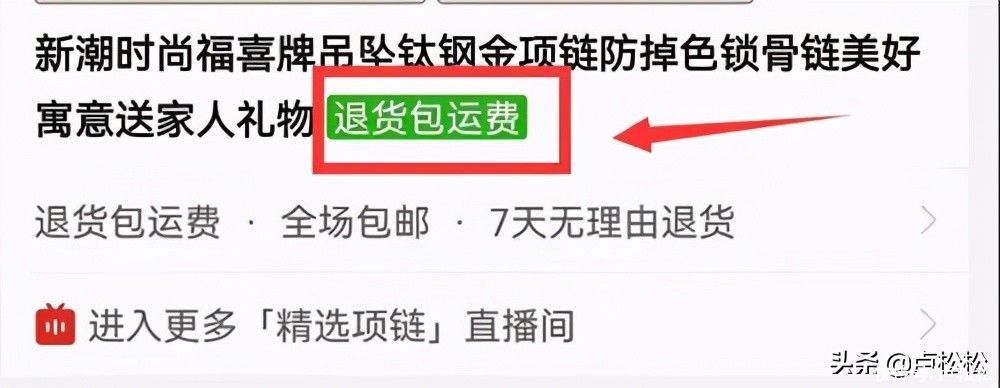 二手|五天时间闲鱼曝光76W卖出86单：我是如何做到的