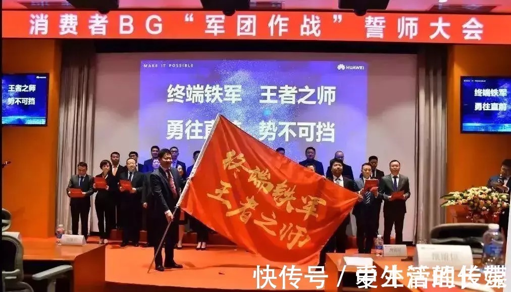煤矿|成立“四大军团”,集中精兵强将,华为原高管解读如何攻坚克难?