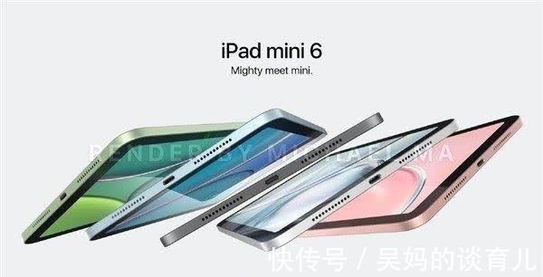 mini|iPad mini 6外形巨变：升级全面屏 还要砍掉Home键