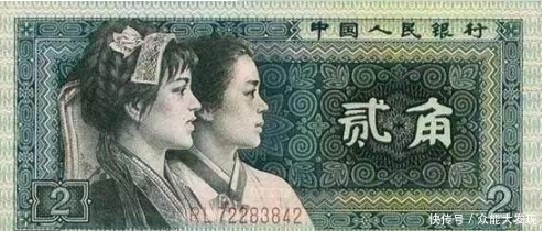 姑娘|这么多年过去了,大家还记得两毛钱纸币上的那两位姑娘嘛