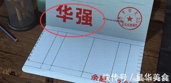 大头儿子和小头爸爸|大头儿子真名叫啥光头强姓什么原来这些未解之谜都有答案了