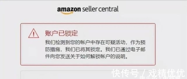 账号|绝地反击！中国卖家为千亿资金集体起诉，亚马逊希望和解！