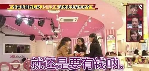 日本|日本小学生有多早熟看完这组照片后，中国家长表示接受不了