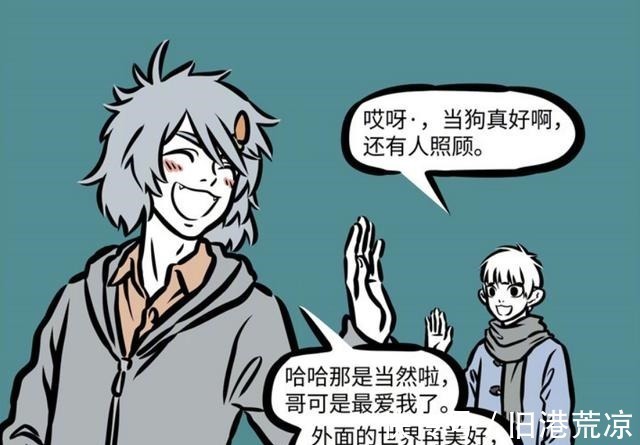 非人哉|非人哉杨戬捡了一条祸斗,哮天位置不保,哮天到底输在哪里