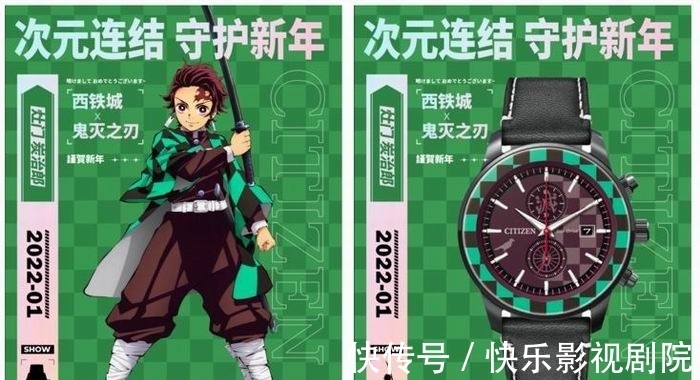 史努比|从史努比到鬼灭之刃,动漫联名俨然成为制表界“流量密码”