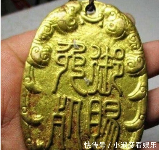 东西|大臣临死前大喊：我有免死金牌！皇帝：没长眼，后面还有七个字