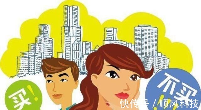 房型|“买房”到底买多少平米的最好听内行人说完,不再纠结了