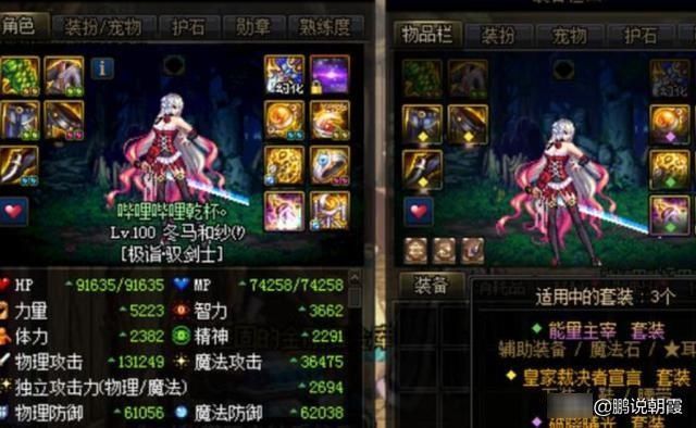 升级|dnf这才是最适合平民的史诗套,不需要氪金,伤害上“兆”