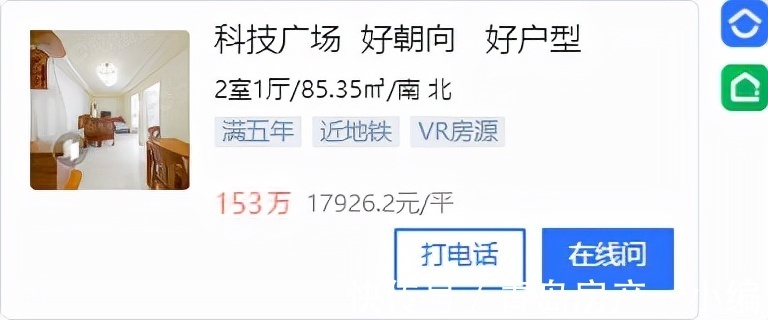 市南区|[好房推荐]业主着急卖！本周急售好房，仅20套！