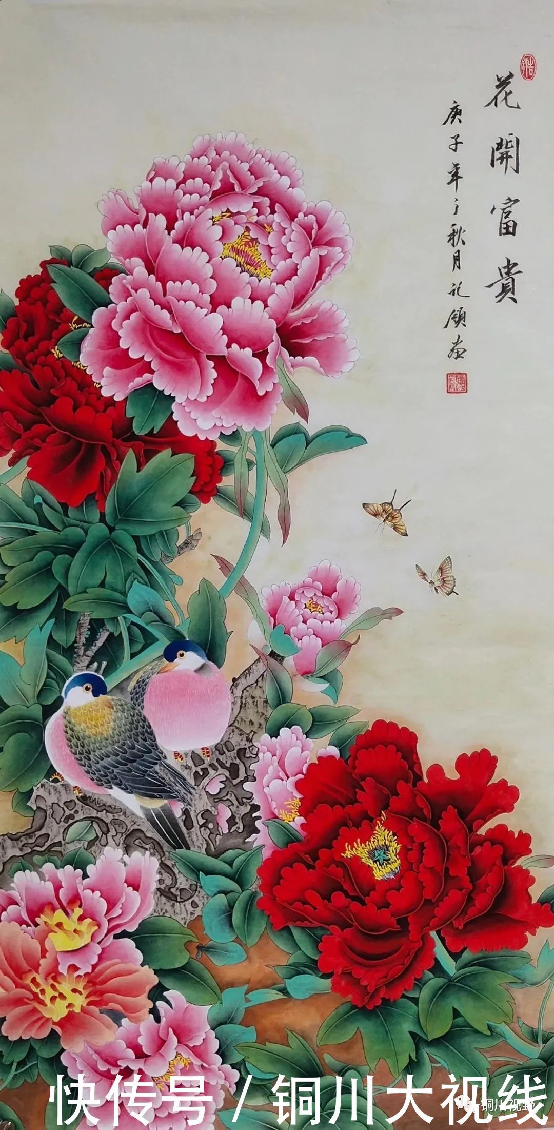 耳目一新|当代名家书画,看了之后让人耳目一新