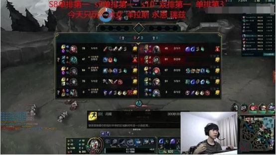 Sofm|赏罚分明 Sofm因游戏消极行为被扣除一个月工资