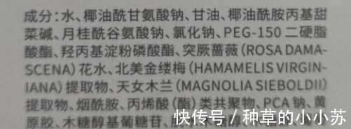 痘痘肌|拒绝”螨虫脸“!氨基酸洗面奶,5秒揉一揉,痘痘黑头全消失