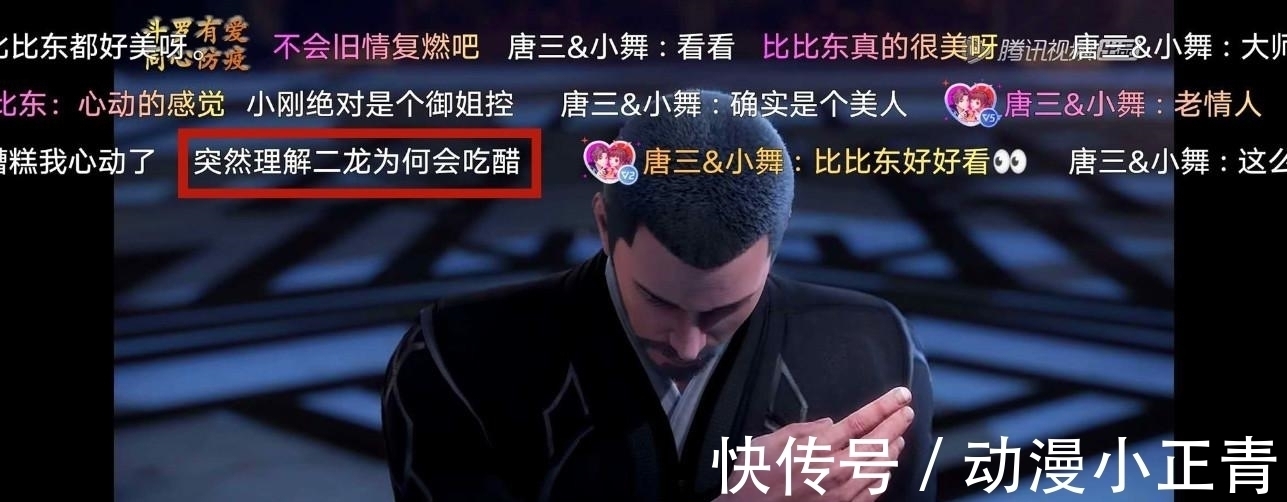 唐三|斗罗大陆:撕开伪装,玉小刚究竟在斗罗大陆扮演一个怎样的角色