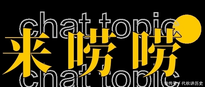 黄小厨在《向往的生活》中见到奥特曼本曼了?