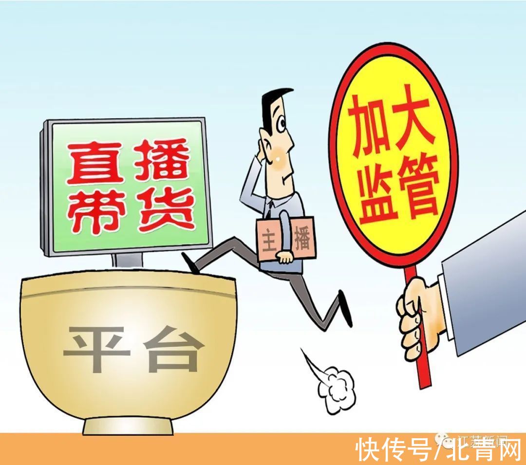 苏州工业园区人民法院|主播拒绝卖假货，反遭索赔50万元？法院判了