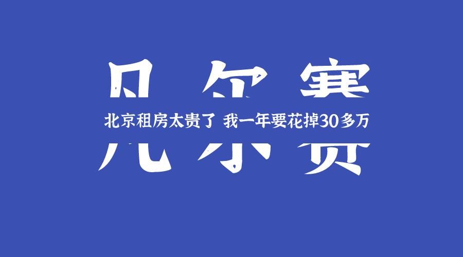 防灾流行词新鲜出炉！