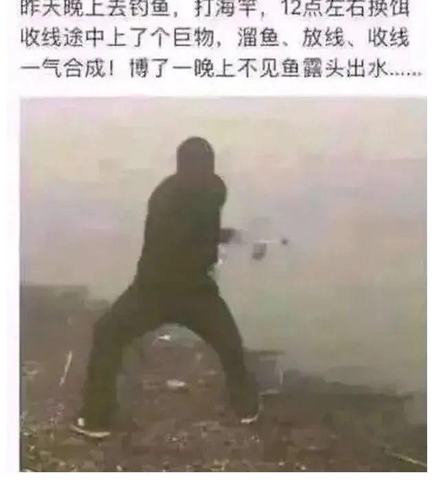 除了钓不到鱼，啥都能钓到！盘点那些年钓到过的奇葩物
