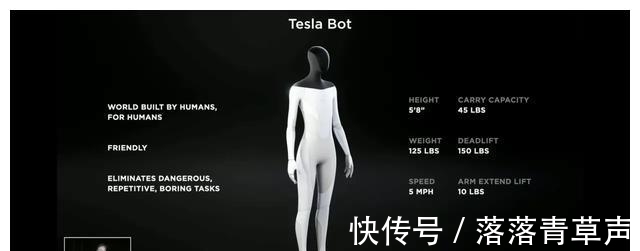 阿西莫夫|为什么马斯克打造的机器人必须做成人形?