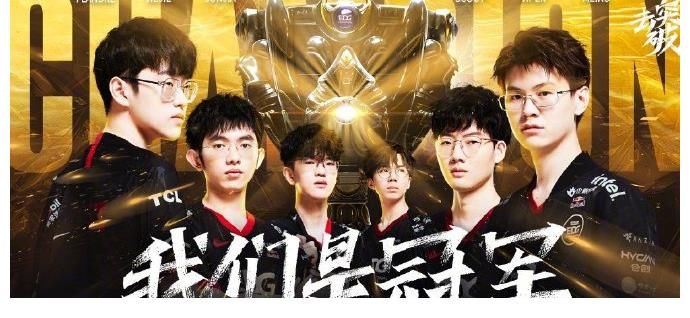 EDG奪冠！王俊凱范丞丞激動(dòng)發(fā)文，20多位明星一起慶祝