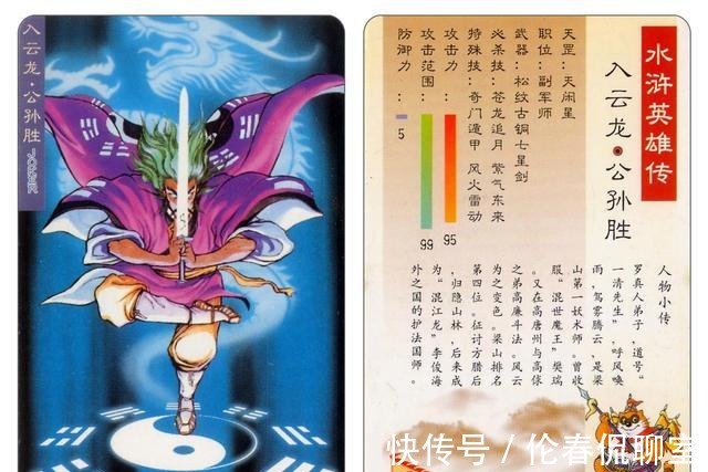 童贯|宋江若是不招安,梁山好汉会怎样?更糟糕