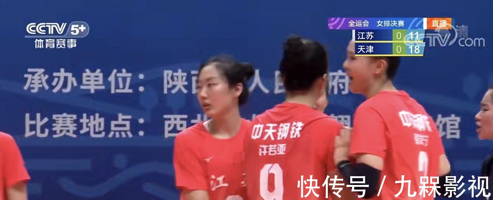 天津女排|天津女排击败江苏夺得冠军 主要得益于1人的出色发挥 不是李盈莹