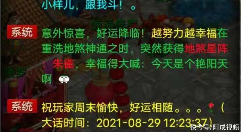 高加成|大话西游2：一个被遗忘的NPC，今天居然出神兵了