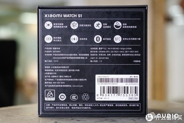 蓝宝石|采用AMOLED屏幕，蓝宝石玻璃，小米Watch S1评测报告