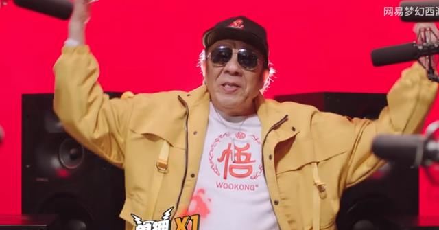 杨洪基:首唱填词版《云宫迅音》,80岁老顽童rap美声随意切换