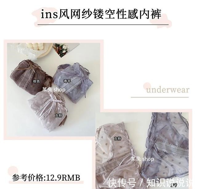 内衣 男朋友看了就想撕的内衣,我不信你敢穿!男朋友看了就想撕的内衣,我不信你敢穿!
