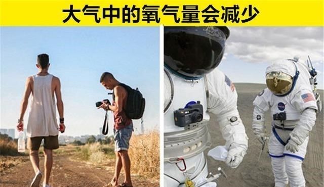 科学假设：如果海洋和陆地发生互换，那么这个世界将会变成什么样