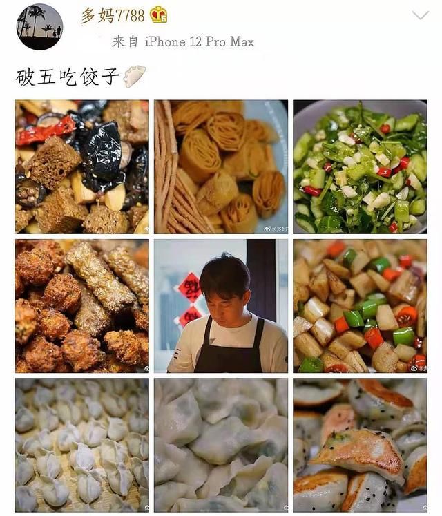 孙莉晒出黄磊做的美食，吸引10万人次点赞，网友馋到舔屏