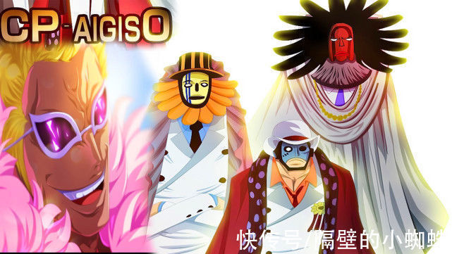 罗宾|海贼王1031话情报:神预言!CP0追杀罗宾,布鲁克将展示全部实力