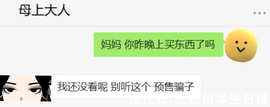 双十一|李佳琦100亿薇娅80亿…双十一内卷能有多离谱？刷新人们认知