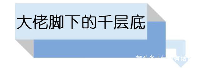 比尔盖茨 男人别总穿皮鞋，闷脚！现在大佬都爱穿“千层底”，舒服还有范