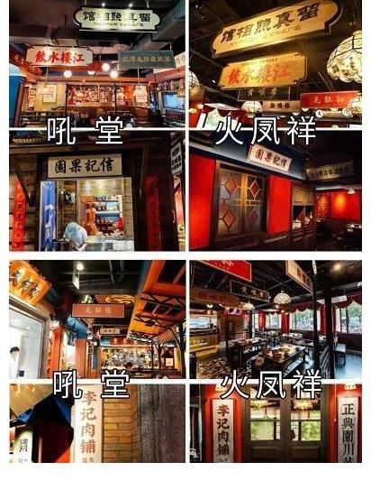 丑闻|郑恺火锅店再度翻车,食材变质仍公开售卖?娱乐圈丑闻被意外揭开